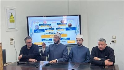 التعليم العالي: جامعة المنصورة تنظم ندوات توعوية لتعزيز الوعي الأسري والديني للطلاب
