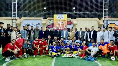 صندوق الإدمان يختتم الدورى الرياضي للمتعافين من المخدرات