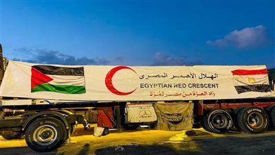 الهلال الأحمر: قافلة «زاد العزة» الـ157 تحمل أطنانا من المساعدات الإنسانية لدعم القطاع
