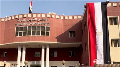 القومي للمرأة: يوم المرأة المصرية مناسبة لتقدير إنجازات المرأة ودورها الوطني