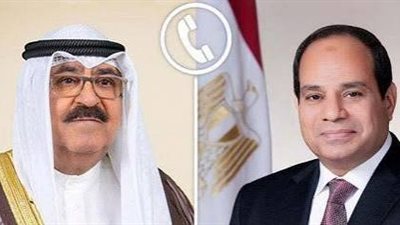 الرئيس السيسي يعرب عن تضامنه مع الكويت والخليج في التحديات الراهنة