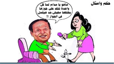 حكم وأمثال
