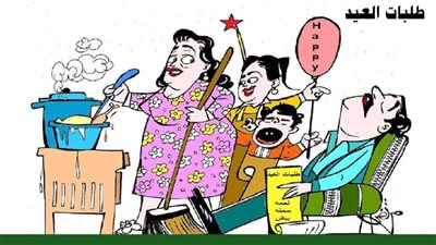طلبات العيد