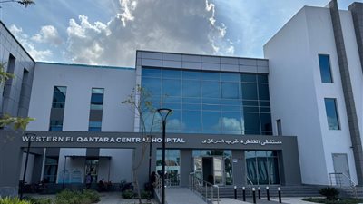 الهيئة العامة للرعاية الصحية تطلق وحدة العلاج الطبيعي والتأهيل الحركي للأطفال بالإسماعيلية