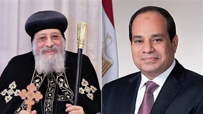 البابا تواضروس يهنئ الرئيس السيسي وجموع المسلمين بعيد الفطر