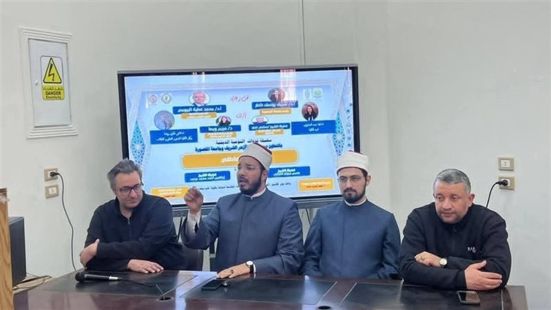 خلال الندوة