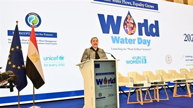 السنباطي خلال كلمتها