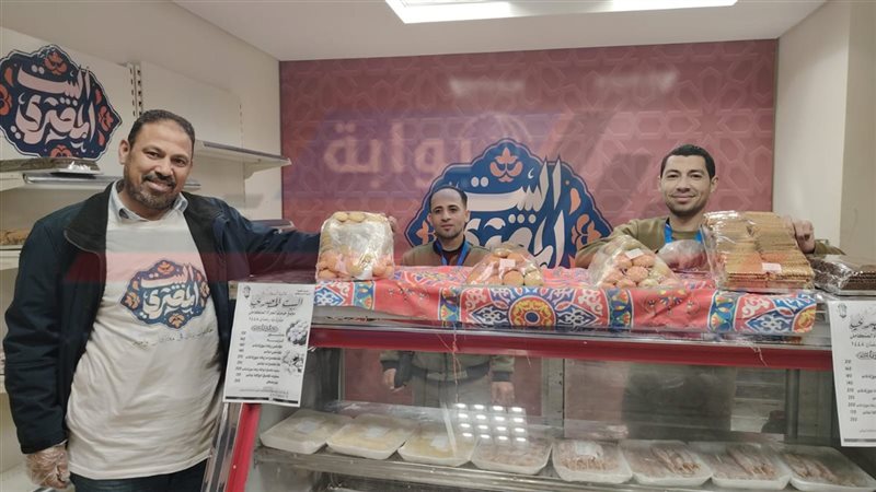 البيت المصري 