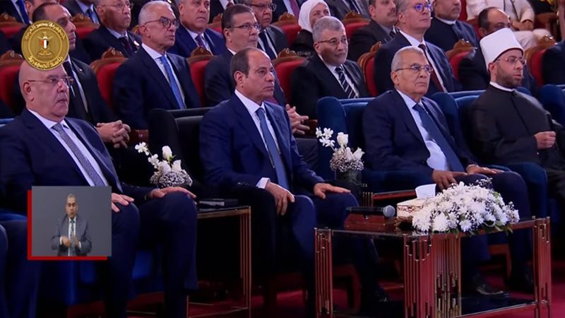 الرئيس السيسي يشهد