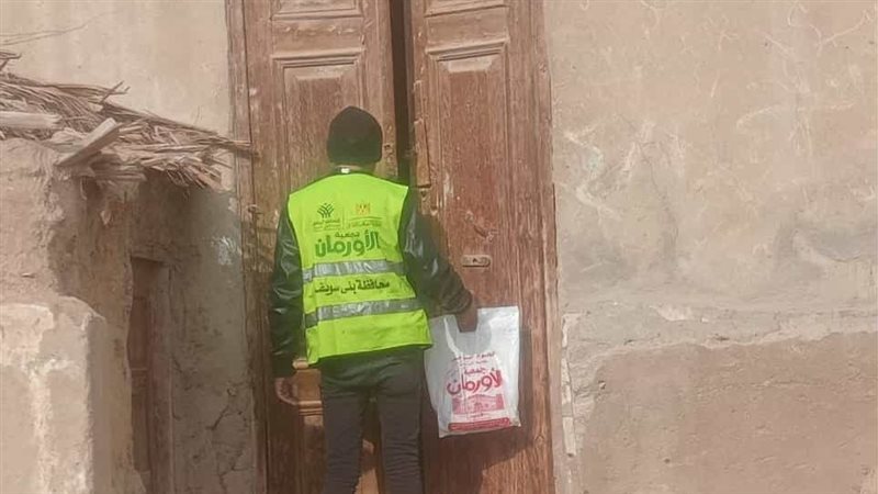 توزيع لحوم على الأولى