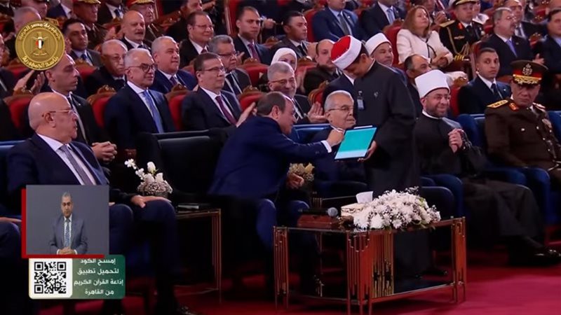 الرئيس عبدالفتاح