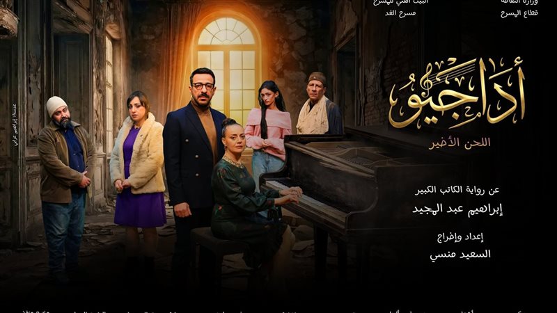 بوابة روز اليوسف