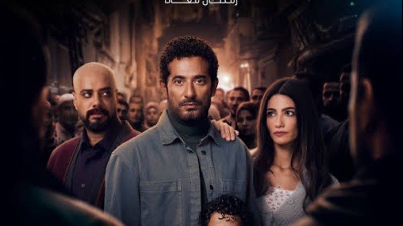 مسلسل افراج