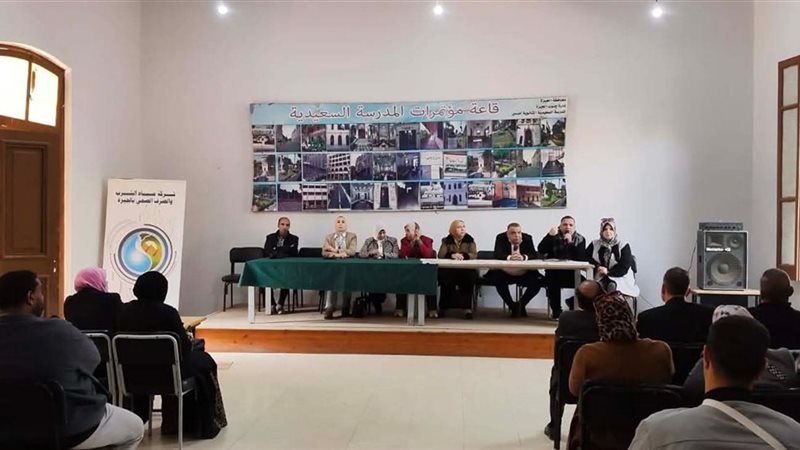 جانب من الاجتماع