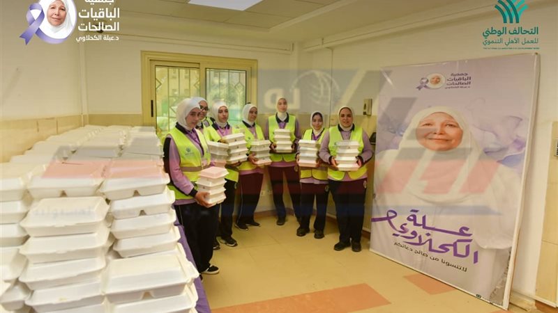 مطبخ الباقيات الصالحات