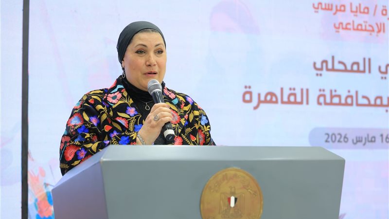 دكتورة سحر السنباطي