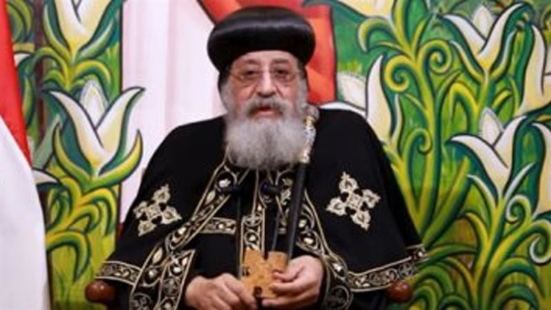 البابا تواضروس