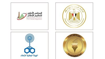 وزارة الدولة للإعلام تصدر بيانًا حاسمًا لمواجهة التجاوزات الإعلامية
