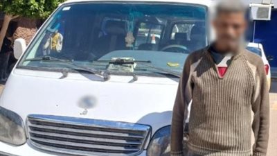 ضبط قائد سيارة 