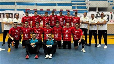 منتخب اليد تحت 20 سنة 