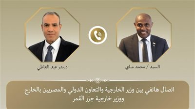 وزيرا خارجية مصر وجزر القمر يبحثان تطورات الأوضاع في الشرق الأوسط وجهود خفض التصعيد