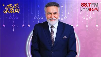 غداً.. طارق الدسوقي والشحات مبروك في ضيافة الحلقة الأخيرة من الخيمة علي راديو مصر