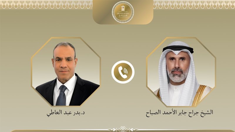 وزير الخارجية يُجري