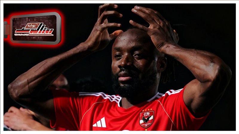 إبراهيما مايلي