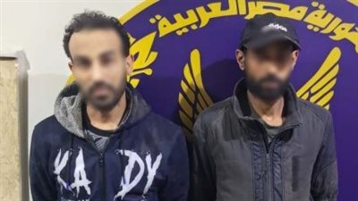  كشف ملابسات تداول فيديو يظهر خلاله شخصان في حالة عدم اتزان إثر تعاطيهما مخدرات بالقليوبية