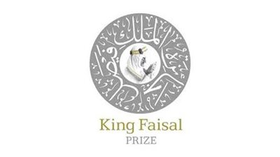 الرياض: تحديد 31 مارس موعدا نهائيا لاستقبال ترشيحات جائزة الملك فيصل 2027