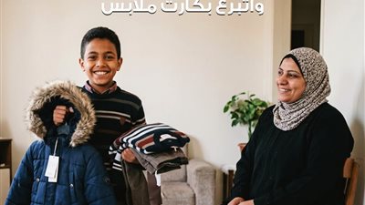 مصر الخير تطلق مبادرة كروت ملابس العيد لدعم 15 ألف أسرة بالمحافظات