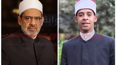 ​خاتمة تليق بحامل القرآن.. 