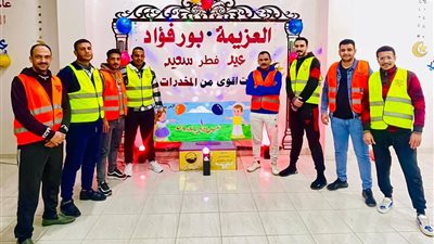 مراكز العزيمة لعلاج الإدمان بالمحافظات تتزين استعدادا لاستقبال الفطر المبارك