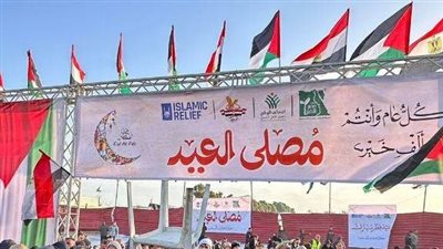  علم مصر يتصدر مشهد احتفالات الغزيين بعيد الفطر 