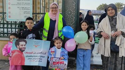 عيدك أحلى بدون دخان..  مبادرة صندوق الإدمان للتوعية بأضرار  المخدرات