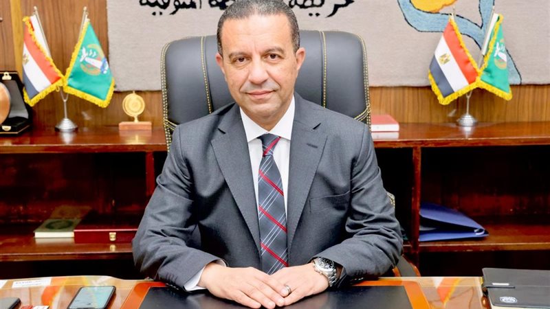 محافظ المنوفية اللواء