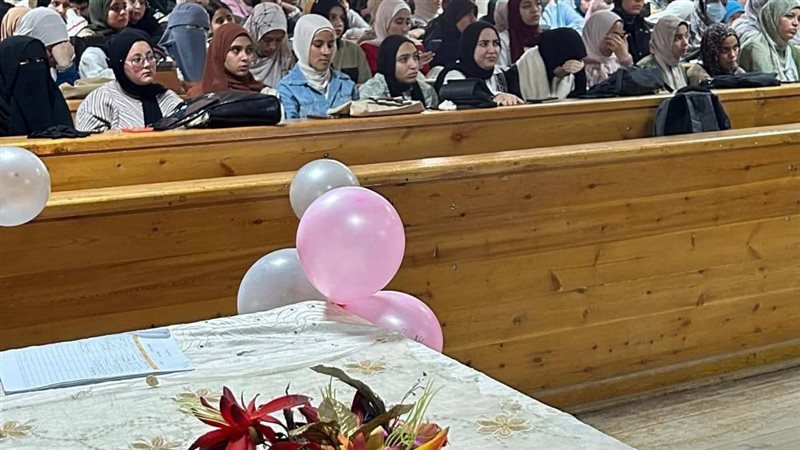 ندوة بجامعة بنى سويف