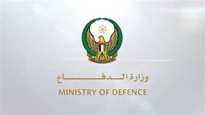 الدفاع الإماراتية: نتعامل حاليا مع اعتداءات صاروخية وطائرات مسيرة قادمة من إيران 