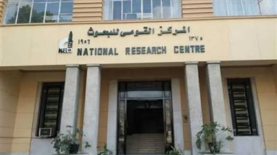 التعليم العالي: المركز القومي للبحوث ينظم المنتدى الوطني للصناعات الغذائية