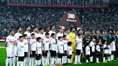 تشكيل الزمالك لمواجهة أوتوهو في الكونفدرالية 