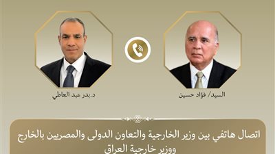 وزير الخارجية يبحث مع نظيره العراقي هاتفياً سبل خفض التصعيد الإقليمي