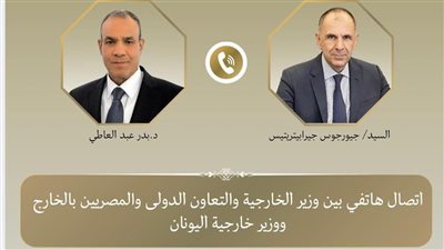 وزير الخارجية يبحث مع نظيره اليوناني التطورات الإقليمية وسبل خفض التصعيد في المنطقة