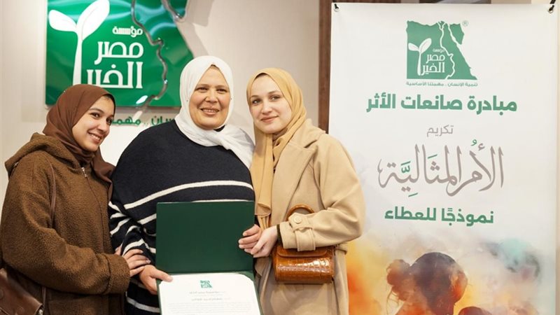 جانب من الحفل