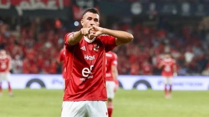 تريزيجيه