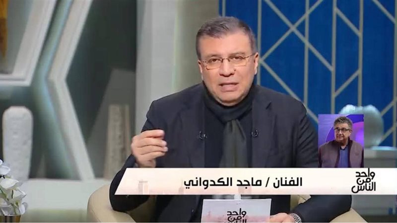 الإعلامي عمرو الليثي