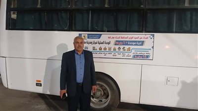 محافظ المنيا يعلن بدء تشغيل أتوبيسين للنقل الداخلي لخدمة المواطنين بمغاغة
