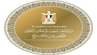قنوات عربية وأجنبية تبرز دعوة مصر لانتهاز مبادرة ترامب لتغليب الحوار 