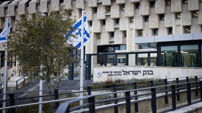 بنك إسرائيل: 350 مليار شيكل كلفة الحرب على غزة منذ 7 أكتوبر 2023