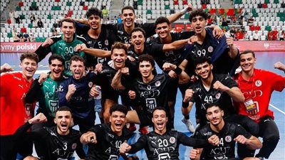 منتخب مصر لليد يتقدم للمركز الخامس في التصنيف العالمي