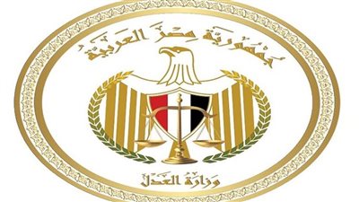 وزارة العدل تنفي شائعة الإعلان عن وظائف لديها